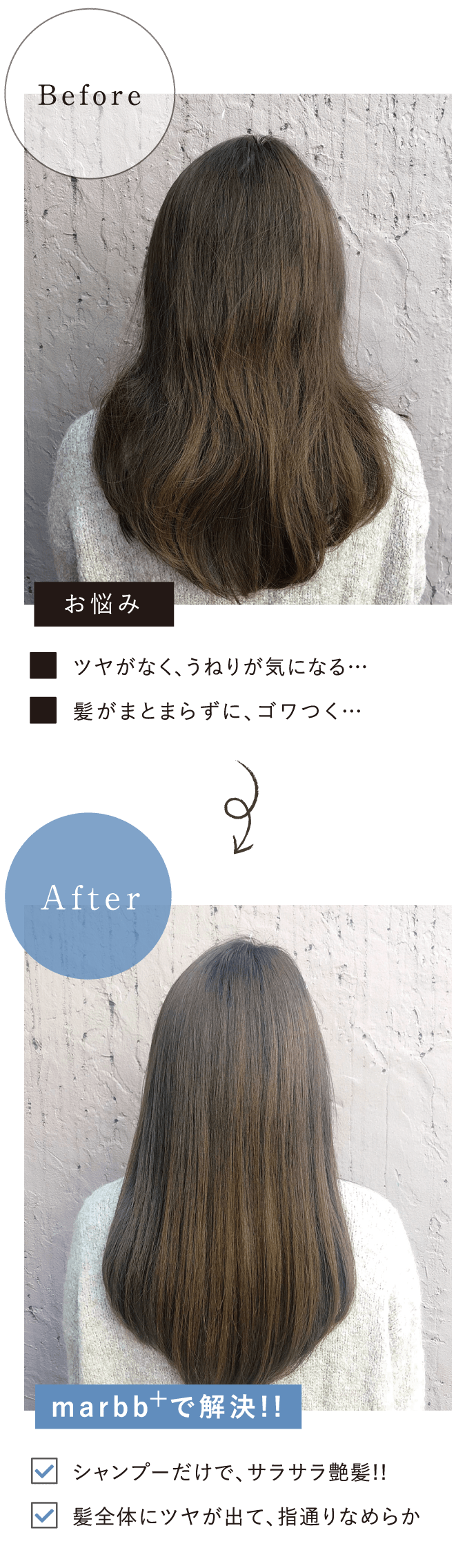 before After